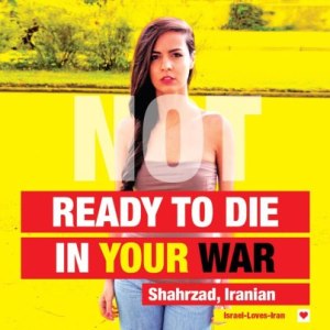 shahrazad_iran, Foto: Iran loves Israel