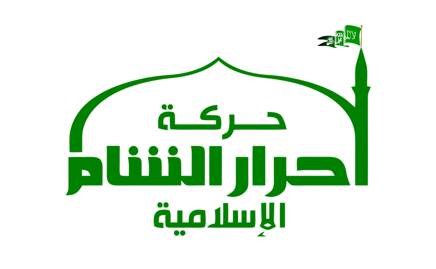 Flag_of_Ahrar_ash-Sham